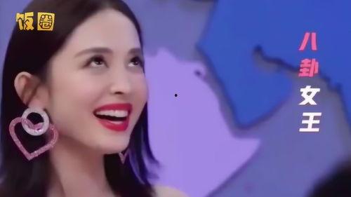 娱乐八卦吃瓜群微博截图,吃瓜群微博截图曝光惊人内幕!” 第2张 娱乐八卦吃瓜群微博截图,吃瓜群微博截图曝光惊人内幕!” 第2张