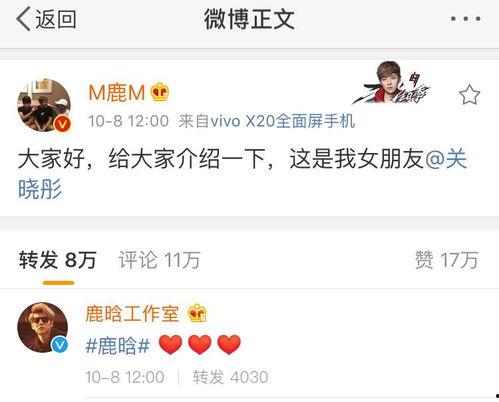 娱乐八卦吃瓜群微博截图,吃瓜群微博截图曝光惊人内幕!” 第3张 娱乐八卦吃瓜群微博截图,吃瓜群微博截图曝光惊人内幕!” 第3张