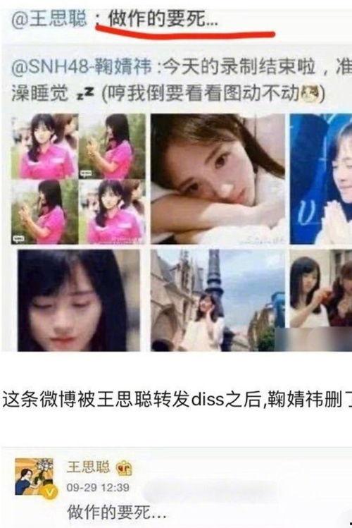 娱乐圈吃瓜小视频在哪看,热门平台大盘点 第2张 娱乐圈吃瓜小视频在哪看,热门平台大盘点 第2张