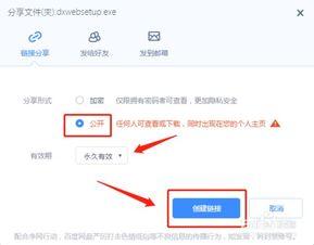 娱乐吃瓜小姐百度云网盘,百度云网盘中的娱乐圈独家秘闻 第2张 娱乐吃瓜小姐百度云网盘,百度云网盘中的娱乐圈独家秘闻 第2张