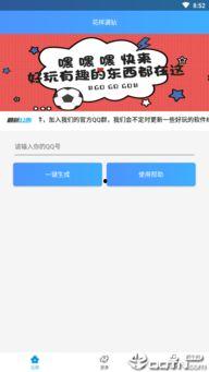娱乐吃瓜小姐百度云网盘,百度云网盘中的娱乐圈独家秘闻 第3张 娱乐吃瓜小姐百度云网盘,百度云网盘中的娱乐圈独家秘闻 第3张