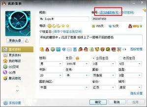 娱乐吃瓜对标账号怎么弄,如何打造热门话题 第3张 娱乐吃瓜对标账号怎么弄,如何打造热门话题 第3张