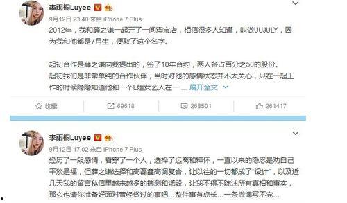 娱乐圈帅哥吃瓜事件是真的吗,娱乐圈帅哥吃瓜事件真相揭秘 第2张 娱乐圈帅哥吃瓜事件是真的吗,娱乐圈帅哥吃瓜事件真相揭秘 第2张