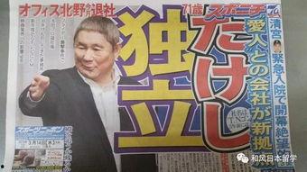 快乐吃瓜娱乐新闻最新一期,揭秘娱乐圈幕后故事,明星隐私大曝光! 第2张 快乐吃瓜娱乐新闻最新一期,揭秘娱乐圈幕后故事,明星隐私大曝光! 第2张