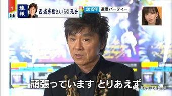 快乐吃瓜娱乐新闻最新一期,揭秘娱乐圈幕后故事,明星隐私大曝光! 第3张 快乐吃瓜娱乐新闻最新一期,揭秘娱乐圈幕后故事,明星隐私大曝光! 第3张