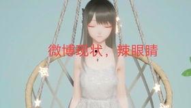 瓜瓜乐吐槽娱乐圈吃瓜,娱乐圈吃瓜背后的真相与笑料 第2张 瓜瓜乐吐槽娱乐圈吃瓜,娱乐圈吃瓜背后的真相与笑料 第2张