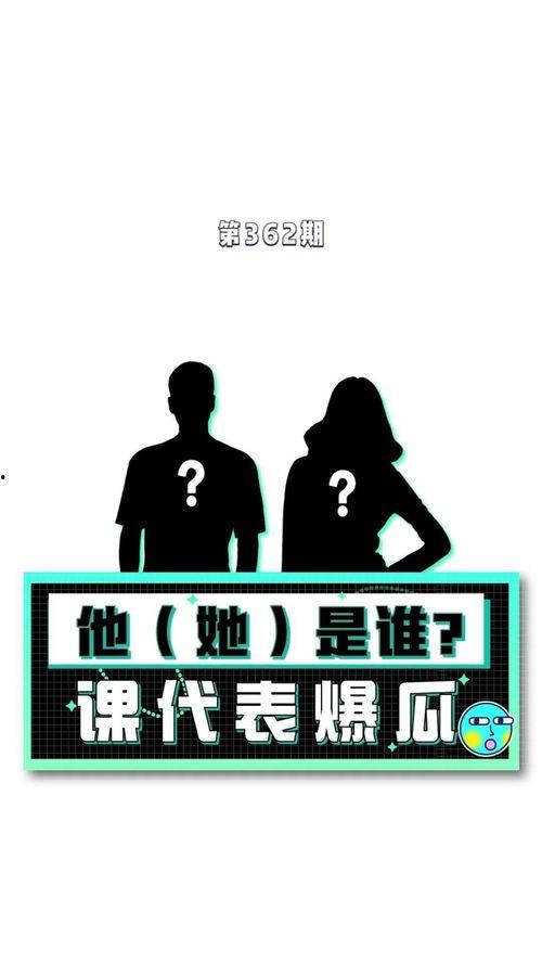 娱乐综艺吃瓜八卦图,吃瓜图鉴,揭秘明星幕后故事 第2张 娱乐综艺吃瓜八卦图,吃瓜图鉴,揭秘明星幕后故事 第2张