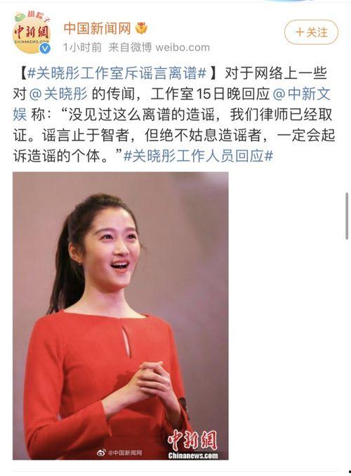 关晓彤进娱乐圈只为吃瓜,只为品尝娱乐圈的“瓜香” 第3张 关晓彤进娱乐圈只为吃瓜,只为品尝娱乐圈的“瓜香” 第3张