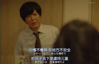 吃瓜看剧说娱乐是真的吗,真相还是谣言? 第3张 吃瓜看剧说娱乐是真的吗,真相还是谣言? 第3张