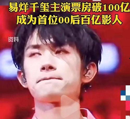 娱乐圈吃瓜大集合是谁,揭秘明星幕后故事 第3张 娱乐圈吃瓜大集合是谁,揭秘明星幕后故事 第3张