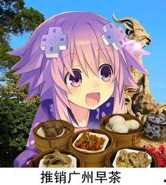 娱乐吃瓜酱真诚是必杀技,娱乐吃瓜界的终极必杀技揭秘 第2张 娱乐吃瓜酱真诚是必杀技,娱乐吃瓜界的终极必杀技揭秘 第2张