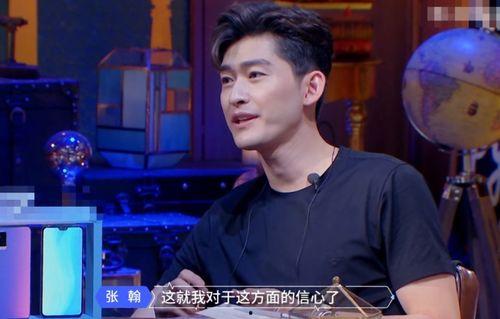 娱乐圈吃瓜张翰是谁啊,揭秘张翰的吃瓜之路  第3张