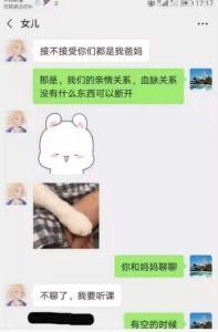 娱乐吃瓜酱女生被要微信,女生被要微信,揭秘明星社交幕后故事 第2张 娱乐吃瓜酱女生被要微信,女生被要微信,揭秘明星社交幕后故事 第2张