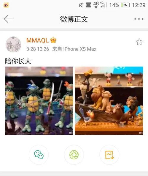 娱乐圈吃瓜爆料肖宇梁,揭秘背后真相与争议 第3张 娱乐圈吃瓜爆料肖宇梁,揭秘背后真相与争议 第3张
