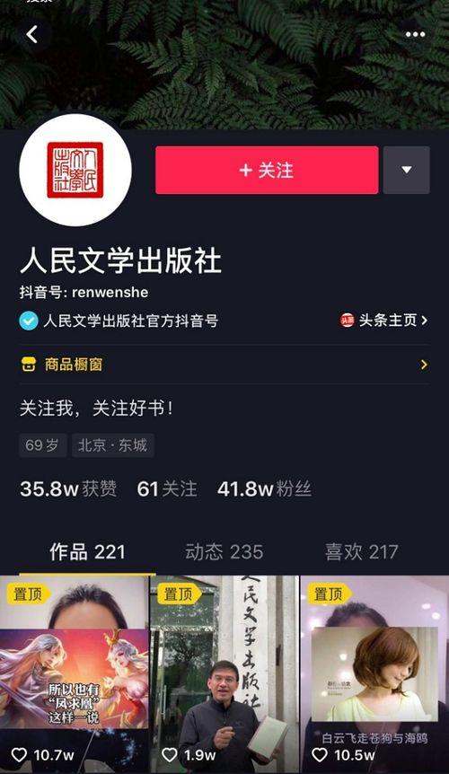 娱乐吃瓜酱抖音推文文案,娱乐吃瓜酱带你揭秘娱乐圈最新瓜料! 第2张 娱乐吃瓜酱抖音推文文案,娱乐吃瓜酱带你揭秘娱乐圈最新瓜料! 第2张