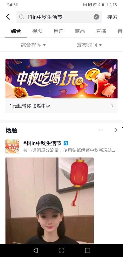 娱乐吃瓜酱抖音推文文案,娱乐吃瓜酱带你揭秘娱乐圈最新瓜料! 第3张 娱乐吃瓜酱抖音推文文案,娱乐吃瓜酱带你揭秘娱乐圈最新瓜料! 第3张