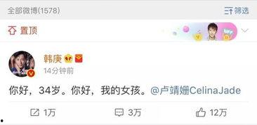 娱乐圈吃瓜账号叫什么,揭秘明星幕后故事 第2张 娱乐圈吃瓜账号叫什么,揭秘明星幕后故事 第2张