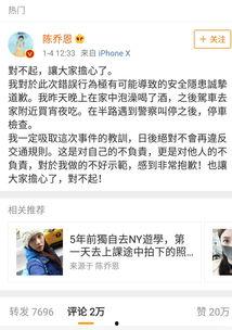 娱乐圈吃瓜账号叫什么,揭秘明星幕后故事 第3张 娱乐圈吃瓜账号叫什么,揭秘明星幕后故事 第3张