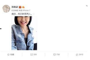 娱乐圈直播吃瓜是真的吗,真相还是炒作? 第3张 娱乐圈直播吃瓜是真的吗,真相还是炒作? 第3张