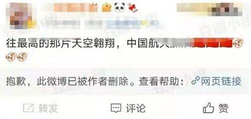 吃瓜聊天记录娱乐八卦,揭秘吃瓜聊天记录中的娱乐八卦 第2张 吃瓜聊天记录娱乐八卦,揭秘吃瓜聊天记录中的娱乐八卦 第2张