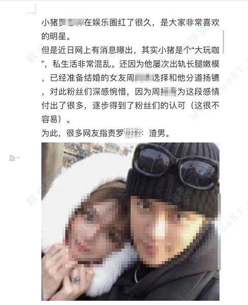 娱乐圈吃瓜百度云下载,百度云下载带你一探究竟 第2张 娱乐圈吃瓜百度云下载,百度云下载带你一探究竟 第2张