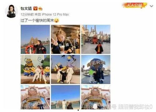 2022年娱乐圈吃瓜大集合,年度吃瓜大集合  第2张