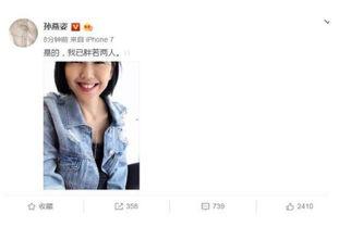 娱乐圈吃瓜爆料博主小说,揭秘吃瓜博主的秘密日记  第2张