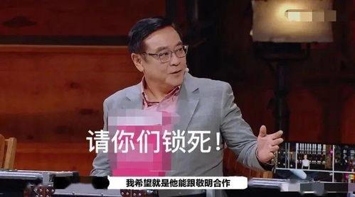 吃瓜娱乐圈制片人是谁,是谁一手打造了这个热门话题？  第2张