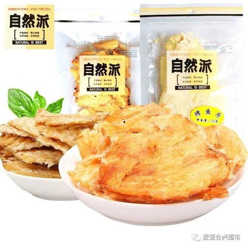 娱乐圈吃瓜必备零食,盘点那些必备零食清单 第2张 娱乐圈吃瓜必备零食,盘点那些必备零食清单 第2张