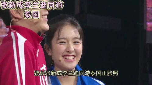 娱乐圈历届吃瓜的是谁啊,娱乐圈历届“吃瓜群众”风云录  第2张