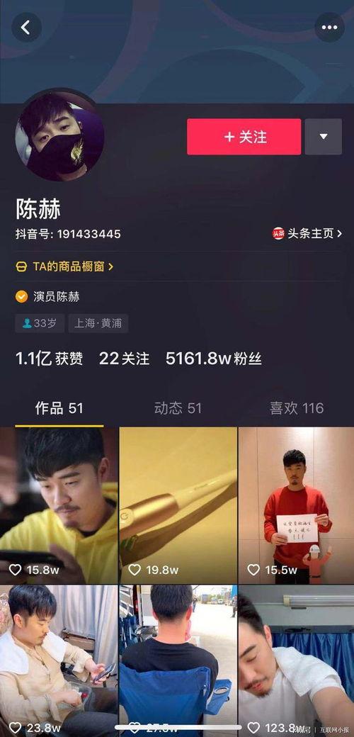 抖音吃瓜娱乐博主叫什么,瓜王争霸，谁主沉浮？  第3张