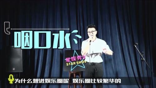 娱乐圈吃瓜 脱口秀小说,笑谈瓜田,揭秘明星幕后 第2张 娱乐圈吃瓜 脱口秀小说,笑谈瓜田,揭秘明星幕后 第2张