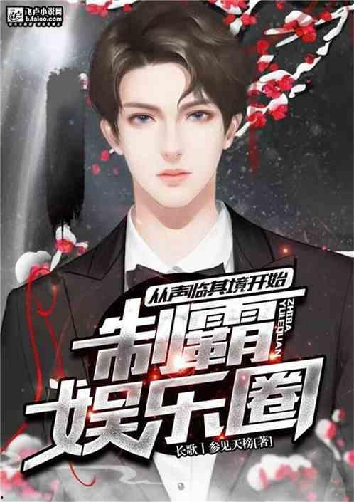 娱乐圈吃瓜 脱口秀小说,笑谈瓜田,揭秘明星幕后 第3张 娱乐圈吃瓜 脱口秀小说,笑谈瓜田,揭秘明星幕后 第3张