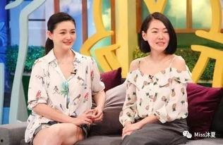 娱乐圈的人都在吃瓜大s  第2张