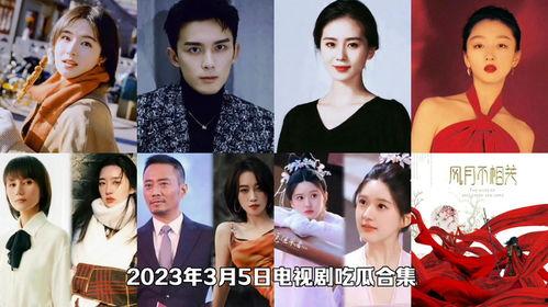 娱乐圈网红吃瓜视频合集,笑料百出,精彩纷呈 第3张 娱乐圈网红吃瓜视频合集,笑料百出,精彩纷呈 第3张