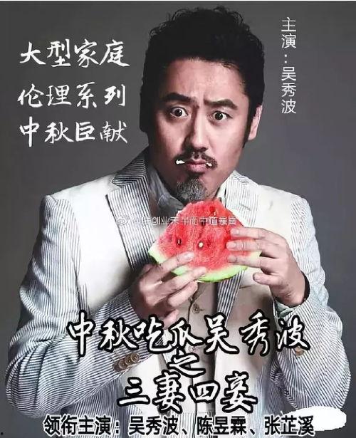 娱乐圈吃瓜爆料童锦程,揭秘吃瓜背后的真相 第3张 娱乐圈吃瓜爆料童锦程,揭秘吃瓜背后的真相 第3张