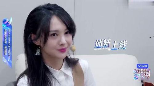 娱乐圈吃瓜闺蜜是谁啊,娱乐圈神秘“吃瓜闺蜜”身份揭秘  第2张