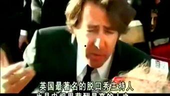 娱乐吃瓜君哥是谁啊视频,短视频红人背后的故事 第2张 娱乐吃瓜君哥是谁啊视频,短视频红人背后的故事 第2张