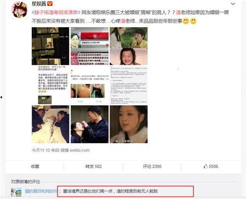 娱乐圈的吃瓜现场是什么,揭秘明星幕后故事 第3张 娱乐圈的吃瓜现场是什么,揭秘明星幕后故事 第3张