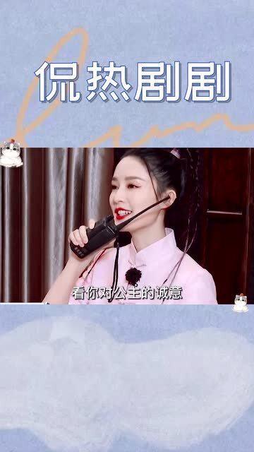 娱乐圈吃瓜李沁是真的吗