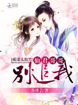 娱乐吃瓜君哥是谁的小说,揭秘娱乐圈背后的秘密风云  第2张