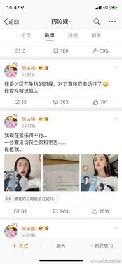 娱乐圈吃瓜公众号微信  第3张