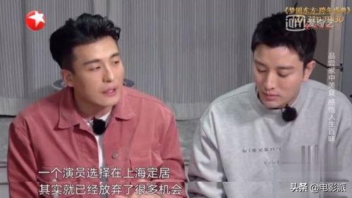 娱乐吃瓜王祖蓝视频在线观看,笑料百出,娱乐至极 第2张 娱乐吃瓜王祖蓝视频在线观看,笑料百出,娱乐至极 第2张