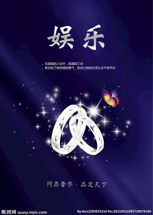 娱乐吃瓜酱背景图片动漫,娱乐吃瓜酱的奇幻之旅 第3张 娱乐吃瓜酱背景图片动漫,娱乐吃瓜酱的奇幻之旅 第3张