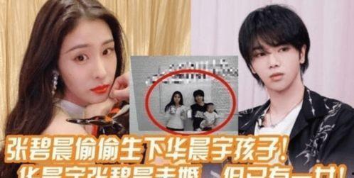 娱乐圈其他人在吃瓜吗 第2张 娱乐圈其他人在吃瓜吗 第2张