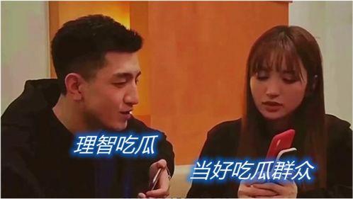 吃瓜群众为什么要娱乐圈,揭秘吃瓜群众热衷娱乐圈的深层原因 第3张 吃瓜群众为什么要娱乐圈,揭秘吃瓜群众热衷娱乐圈的深层原因 第3张