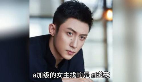 吃瓜娱乐圈八卦图片 第2张 吃瓜娱乐圈八卦图片 第2张