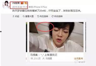 吃瓜娱乐 主播有哪些人,揭秘主播们的多彩人生 第3张 吃瓜娱乐 主播有哪些人,揭秘主播们的多彩人生 第3张