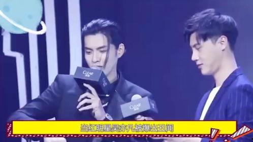 娱乐圈吃瓜群众颠覆三观,颠覆三观,揭秘明星背后的惊人真相 第3张 娱乐圈吃瓜群众颠覆三观,颠覆三观,揭秘明星背后的惊人真相 第3张