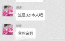 娱乐吃瓜大八卦微博截图,吃瓜群众热议的微博截图大揭秘！”  第3张